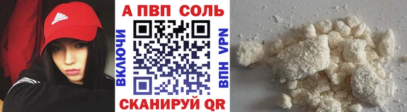 Альфа ПВП СК КРИС  MEGA tor  Ессентукская 