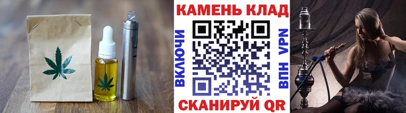 где купить наркоту  Ессентукская  Cannafood марихуана 