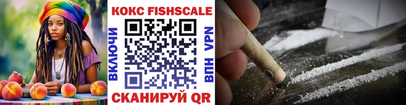 купить наркоту  Ессентукская  Cocaine 98% 