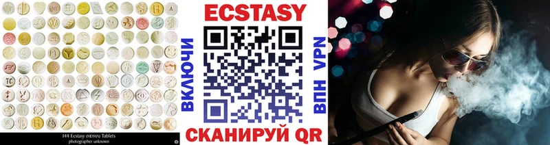 ЭКСТАЗИ louis Vuitton  Ессентукская 