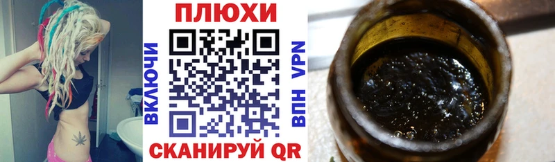 ГАШ Cannabis Ессентукская