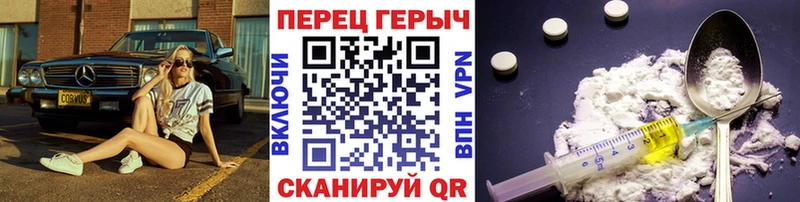Героин белый  Ессентукская 