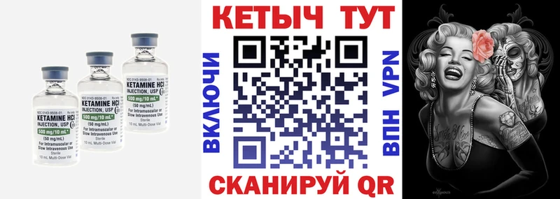 где продают   даркнет телеграм  КЕТАМИН ketamine  Ессентукская 