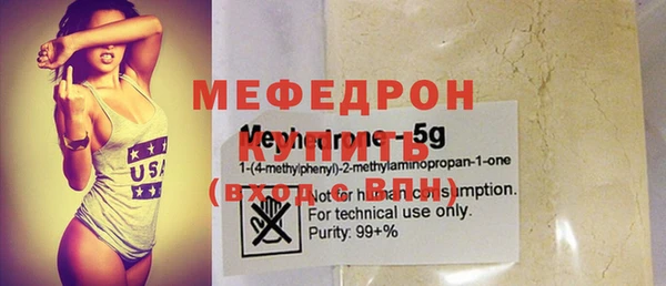 2c-b Гусь-Хрустальный