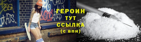 бутик Гусев