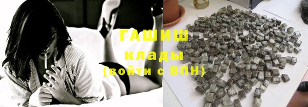 2c-b Гусь-Хрустальный
