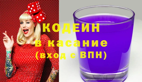 бутик Гусев
