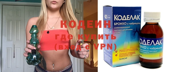 гашик Гусиноозёрск