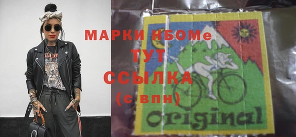 гашик Гусиноозёрск
