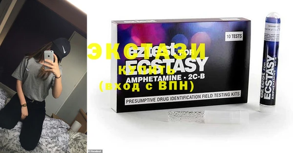 2c-b Гусь-Хрустальный
