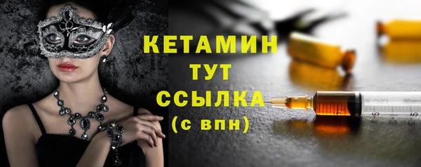 гашик Гусиноозёрск