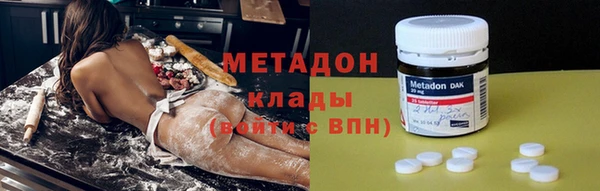 бутик Гусев