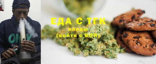 2c-b Гусь-Хрустальный