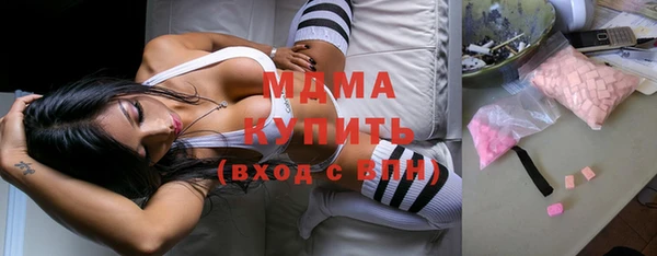 бутик Гусев
