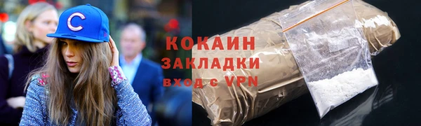 2c-b Гусь-Хрустальный