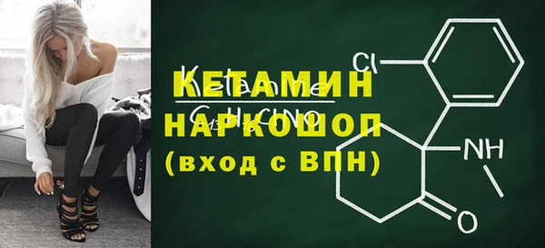 бутик Гусев