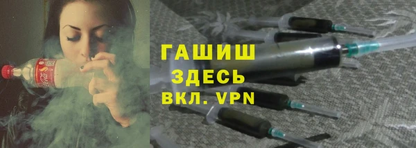 2c-b Гусь-Хрустальный