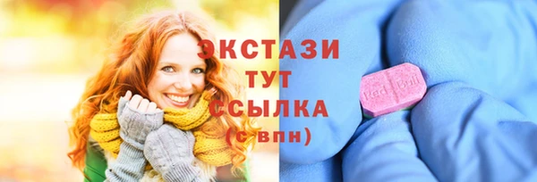 2c-b Гусь-Хрустальный