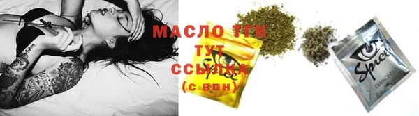 гашик Гусиноозёрск