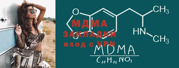 бутик Гусев
