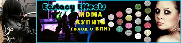 бутик Гусев