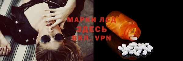 2c-b Гусь-Хрустальный
