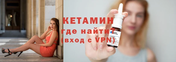 гашик Гусиноозёрск