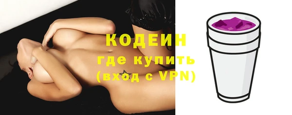 бутик Гусев