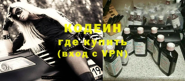 2c-b Гусь-Хрустальный