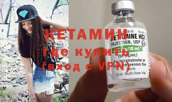 бутик Гусев