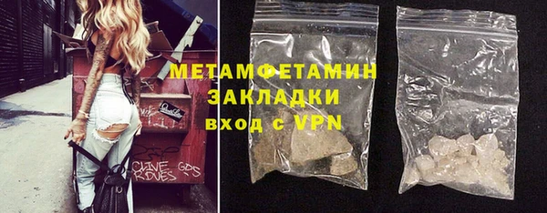 гашик Гусиноозёрск