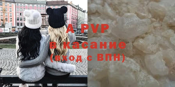 гашик Гусиноозёрск