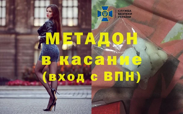 гашик Гусиноозёрск
