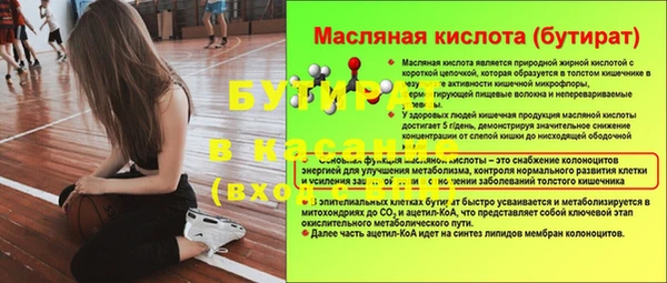 бутик Гусев