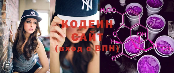 2c-b Гусь-Хрустальный
