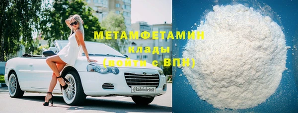 гашик Гусиноозёрск