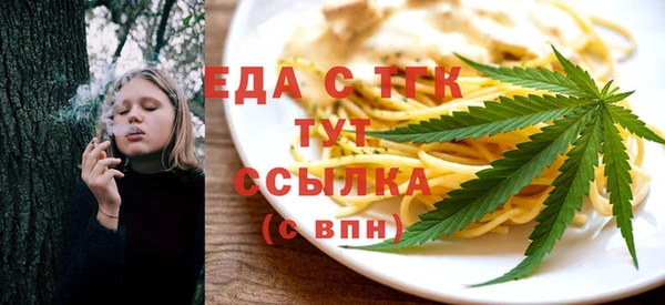 бутик Гусев