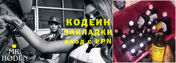 бутик Гусев