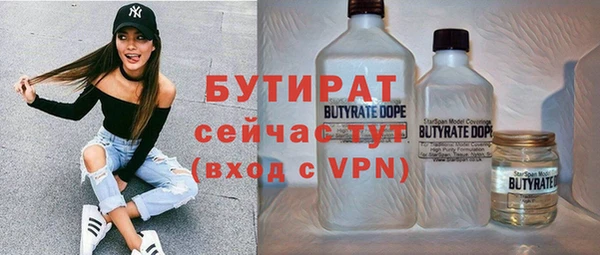 гашик Гусиноозёрск