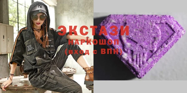 бутик Гусев