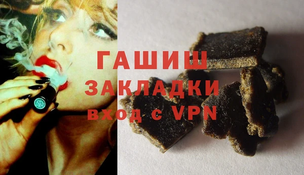 гашик Гусиноозёрск