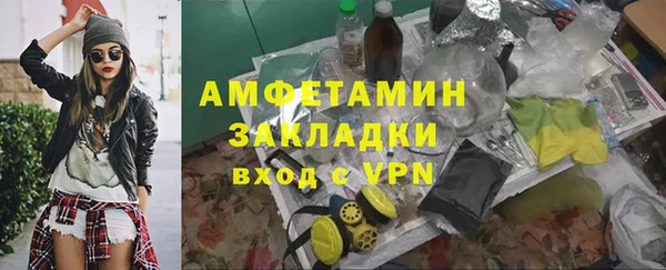 2c-b Гусь-Хрустальный