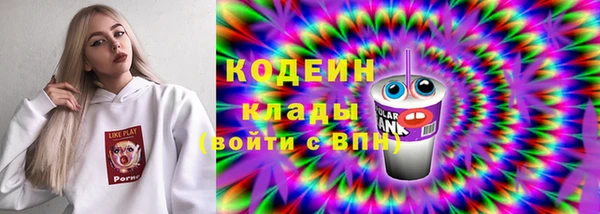 2c-b Гусь-Хрустальный