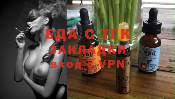 бутик Гусев