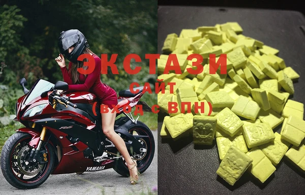 2c-b Гусь-Хрустальный