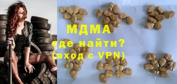 2c-b Гусь-Хрустальный