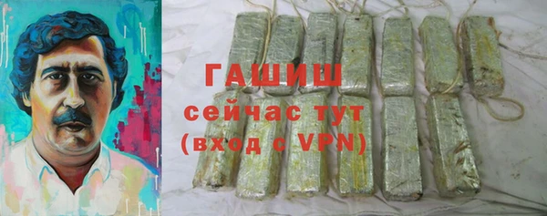 гашик Гусиноозёрск