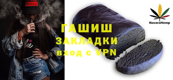 бутик Гусев