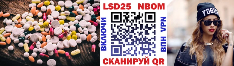 LSD-25 экстази ecstasy  Ессентукская 