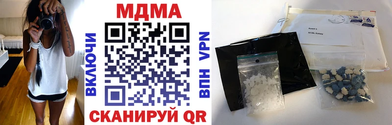 МДМА VHQ  мега ONION  Ессентукская  купить  сайты 
